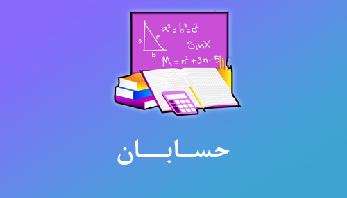 آموزش از راه دور ایران