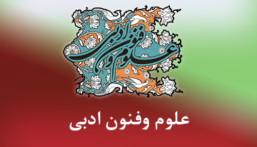 آموزش از راه دور ایران