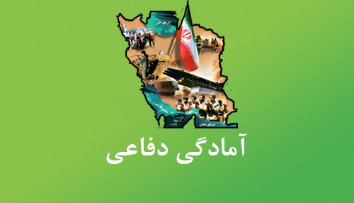 آموزش از راه دور ایران