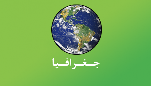 آموزش از راه دور ایران