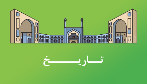آموزش از راه دور ایران