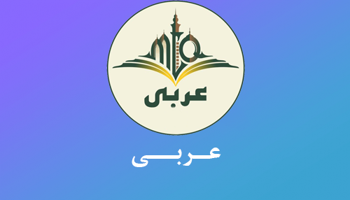 آموزش از راه دور ایران