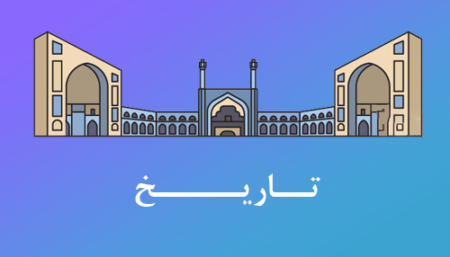 آموزش از راه دور ایران