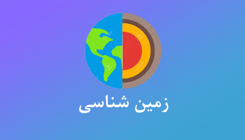 آموزش از راه دور ایران