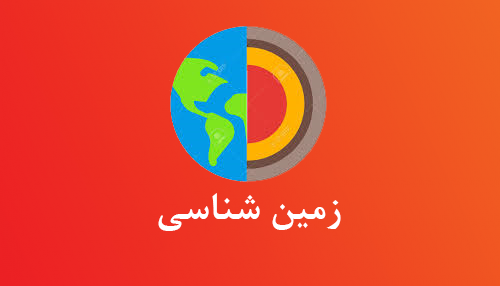 آموزش از راه دور ایران