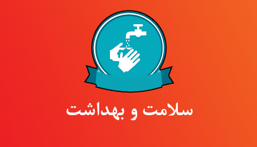 آموزش از راه دور ایران