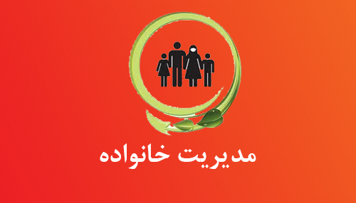 آموزش از راه دور ایران