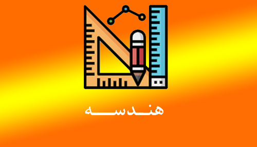 آموزش از راه دور ایران