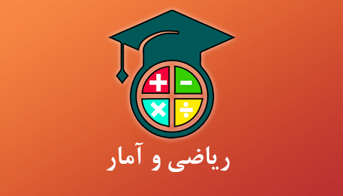 آموزش از راه دور ایران