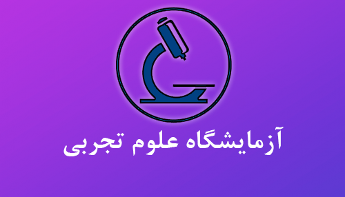 آموزش از راه دور ایران