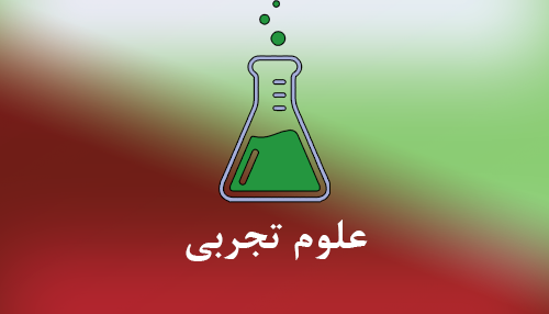 آموزش از راه دور ایران