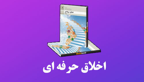 آموزش از راه دور ایران