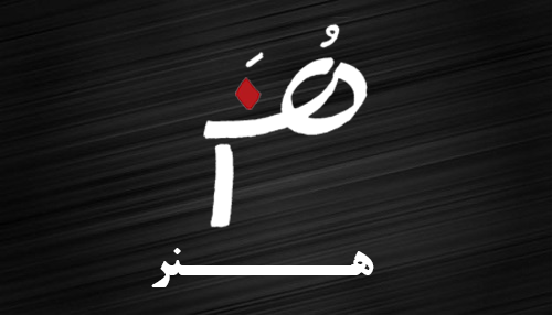 آموزش از راه دور ایران