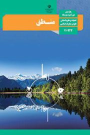 آموزش از راه دور ایران