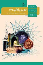 آموزش از راه دور ایران