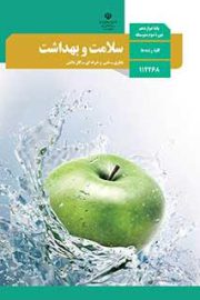 آموزش از راه دور ایران